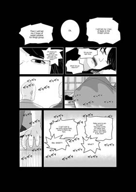 Read Samurai Vs Ninja  3 Page 3 in English