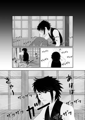 Read Samurai Vs Ninja  3 Page 4 in English