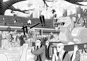 Read Samurai Vs Ninja  3 Page 5 in English