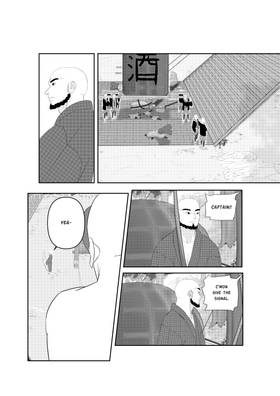 Read Samurai Vs Ninja  5 Page 1 in English