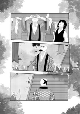 Read Samurai Vs Ninja  5 Page 6 in English