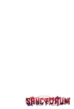 Read Sanctorum  5 Page 1 in English