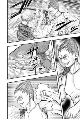Read Sanctorum  6 Page 5 in English