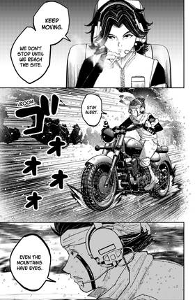 Read Sanctorum  1 Page 5 in English