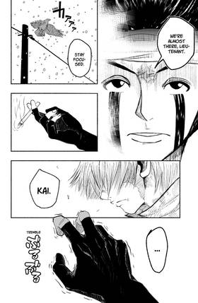 Read Sanctorum  1 Page 6 in English