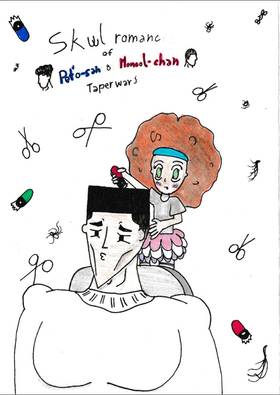 Read Skuul romanc of Peto-san & Moncol-chan  3 Page 1 in English