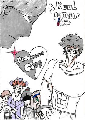 Read Skuul romanc of Peto-san & Moncol-chan  5 Page 1 in English