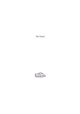 Read Season of Flight  1 Page 3 in English