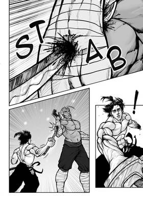 Read DAIN  3 Page 2 in English