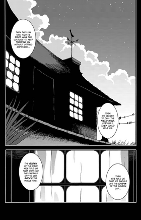Read Oz: The Manga  9 Page 3 in English