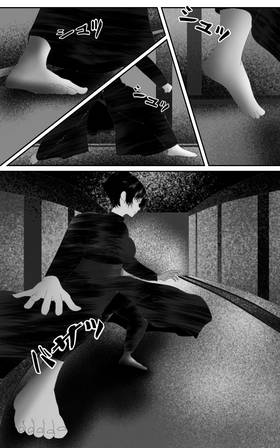 Read Eternal Vendetta   5 Page 7 in English