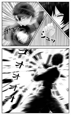 Read Eternal Vendetta   5 Page 8 in English