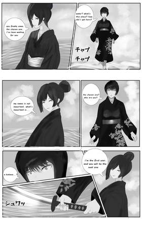 Read Eternal Vendetta   3 Page 4 in English