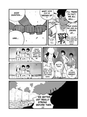Read RUFFIANS 宇宙の謎  1 Page 2 in English