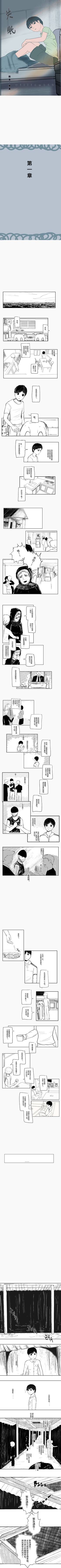 第一章