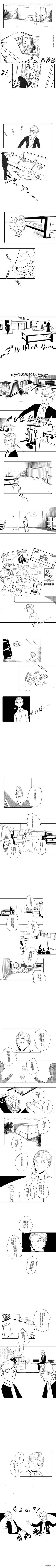 第四章 - 上篇