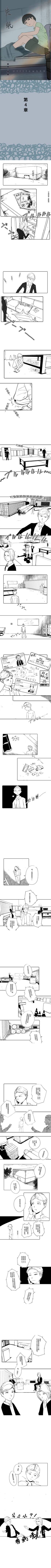  第四章 完整版
