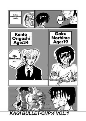 Read Dando of the West  4 Page 3 in English