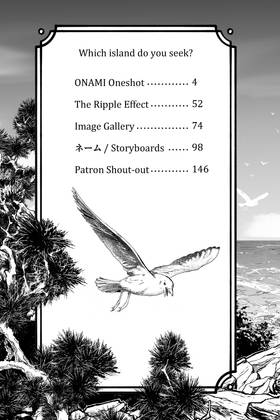 Read Onami: The Tower Beneath the Sea  1 Page 3 in English