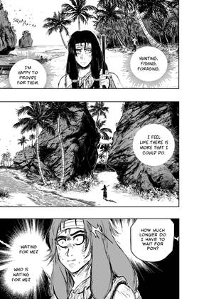 Read Onami: The Tower Beneath the Sea  1 Page 7 in English