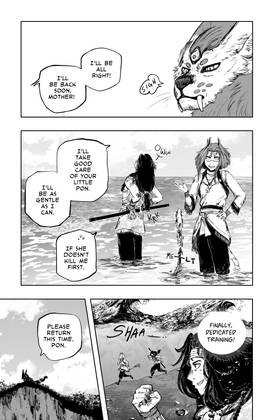 Read Onami: The Tower Beneath the Sea  2 Page 10 in English