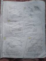 Read Fricktional edge  1 Page 1 in Bengali