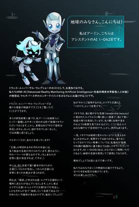 Read 乙女の変装: ニューゲーム  1 Page 4 in Japanese