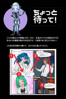 Read 乙女の変装: ニューゲーム  1 Page 3 in Japanese