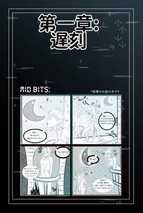 Read 乙女の変装: ニューゲーム  2 Page 1 in Japanese