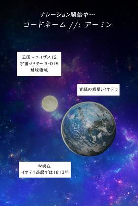 Read 乙女の変装: ニューゲーム  2 Page 2 in Japanese
