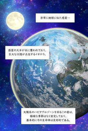 Read 乙女の変装: ニューゲーム  2 Page 3 in Japanese