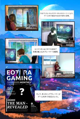 Read 乙女の変装: ニューゲーム  2 Page 9 in Japanese