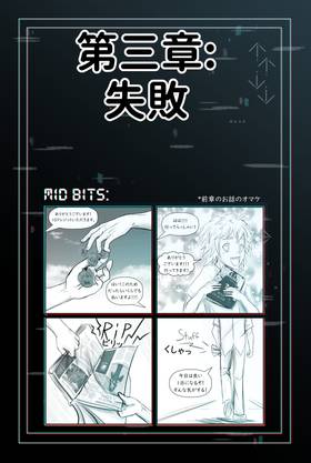 Read 乙女の変装: ニューゲーム  4 Page 1 in Japanese
