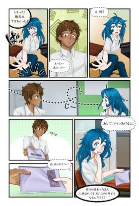 Read 乙女の変装: ニューゲーム  4 Page 5 in Japanese