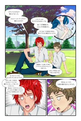 Read 乙女の変装: ニューゲーム  4 Page 10 in Japanese
