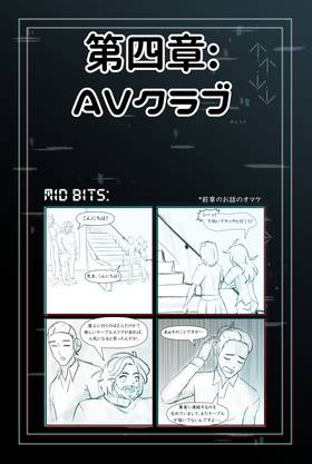 Read 乙女の変装: ニューゲーム  5 Page 1 in Japanese