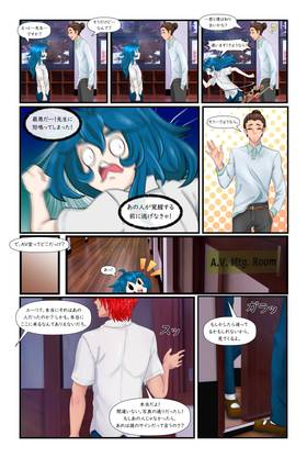 Read 乙女の変装: ニューゲーム  5 Page 4 in Japanese