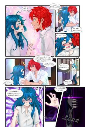 Read 乙女の変装: ニューゲーム  5 Page 5 in Japanese