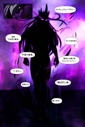 Read 乙女の変装: ニューゲーム  5 Page 6 in Japanese