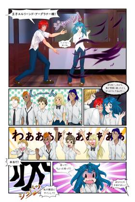 Read 乙女の変装: ニューゲーム  5 Page 7 in Japanese