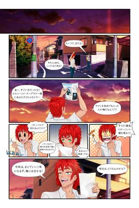 Read 乙女の変装: ニューゲーム  6 Page 2 in Japanese