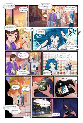 Read 乙女の変装: ニューゲーム  6 Page 3 in Japanese