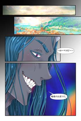 Read 乙女の変装: ニューゲーム  6 Page 9 in Japanese