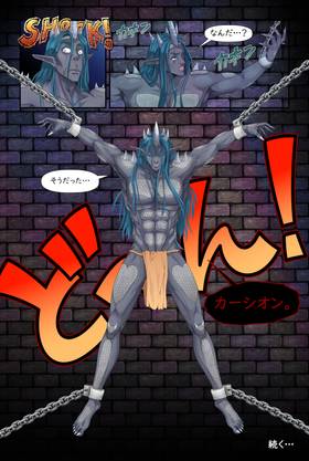 Read 乙女の変装: ニューゲーム  6 Page 10 in Japanese