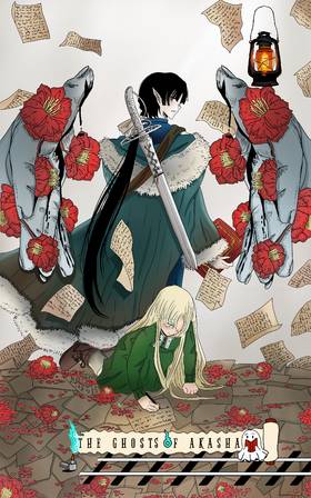 Read The Ghosts Of Akasha  5 Page 1 in English