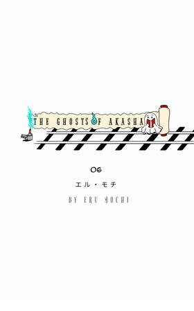 Read The Ghosts Of Akasha  6 Page 2 in English