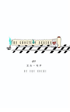 Read The Ghosts Of Akasha  7 Page 1 in English