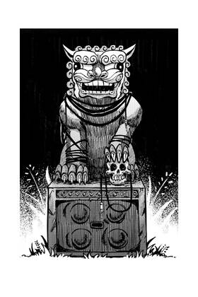 Read Into The Foundry  2 Page 4 in English