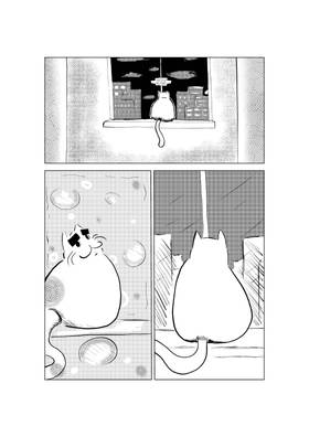 Read Get Out of My Love life Kitty!  1 Page 7 in English