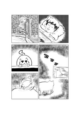 Read Get Out of My Love life Kitty!  2 Page 5 in English